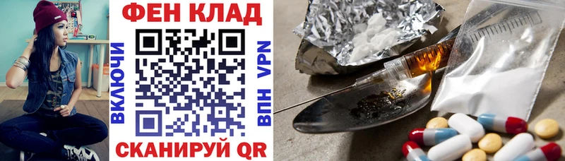 наркота Кропоткин АМФ 98%