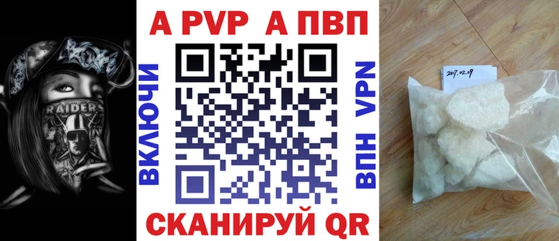 хочу   Кропоткин  Alpha-PVP мука 