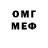 Меф VHQ V. Mihailova