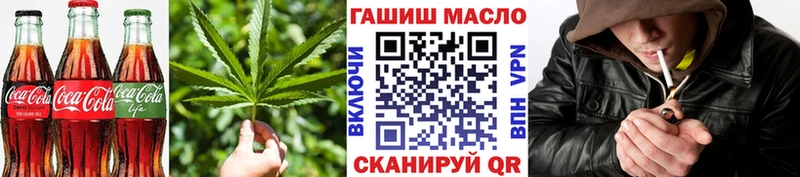 Печенье с ТГК конопля дарнет шоп Кропоткин