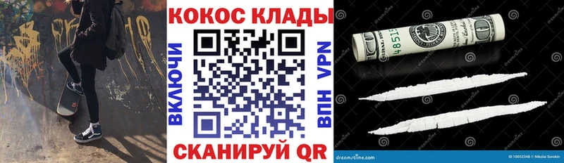 omg как войти  Кропоткин  Cocaine Columbia  где можно купить наркотик 