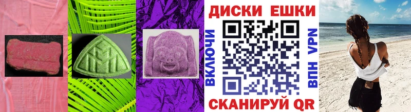 Ecstasy Дубай KRAKEN зеркало Кропоткин