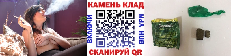 наркота  Кропоткин  ГАШИШ Изолятор 