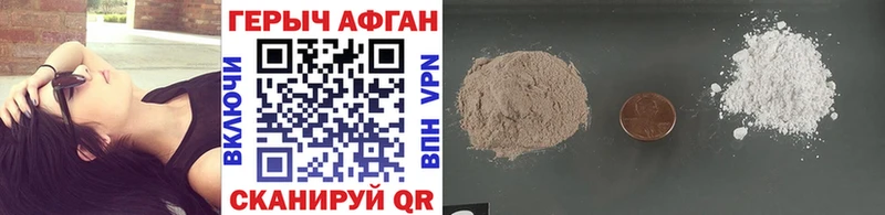 blacksprut как зайти Кропоткин Героин герыч наркошоп