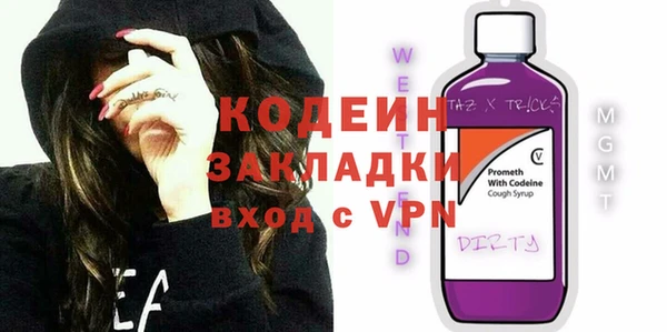 молекула духа Алзамай