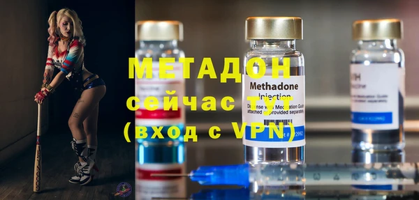молекула духа Алзамай