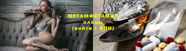 молекула духа Алексин