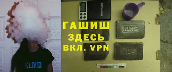 молекула духа Алзамай