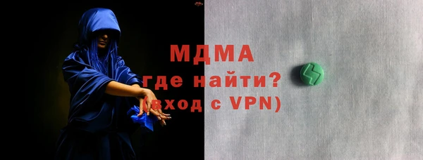 молекула духа Алзамай