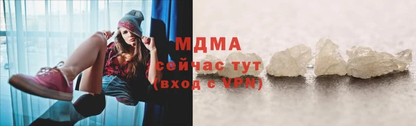 молекула духа Алексин