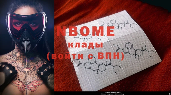 молекула духа Алзамай