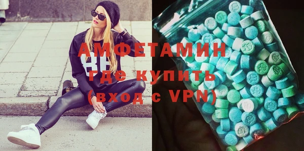 молекула духа Алексин