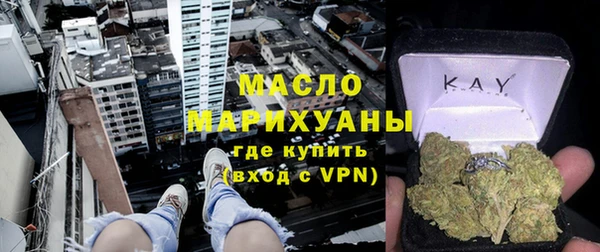 молекула духа Алзамай