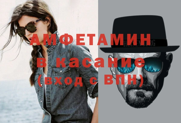 молекула духа Алзамай