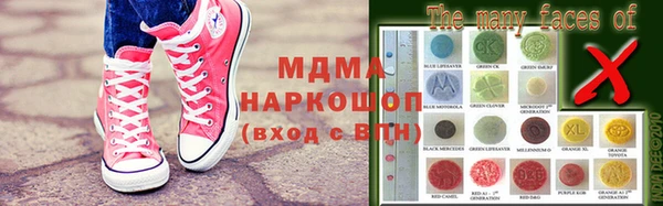 молекула духа Алзамай