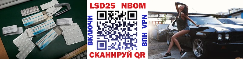 ЛСД экстази кислота  Кропоткин 