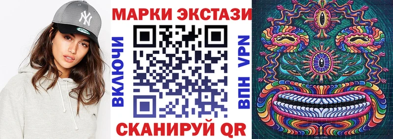 где найти   мега ТОР  Марки NBOMe 1500мкг  Кропоткин 