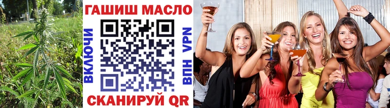 Дистиллят ТГК вейп с тгк  как найти закладки  Кропоткин 