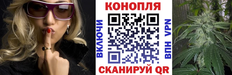 гидра ссылка  Кропоткин  МАРИХУАНА THC 21%  наркотики 